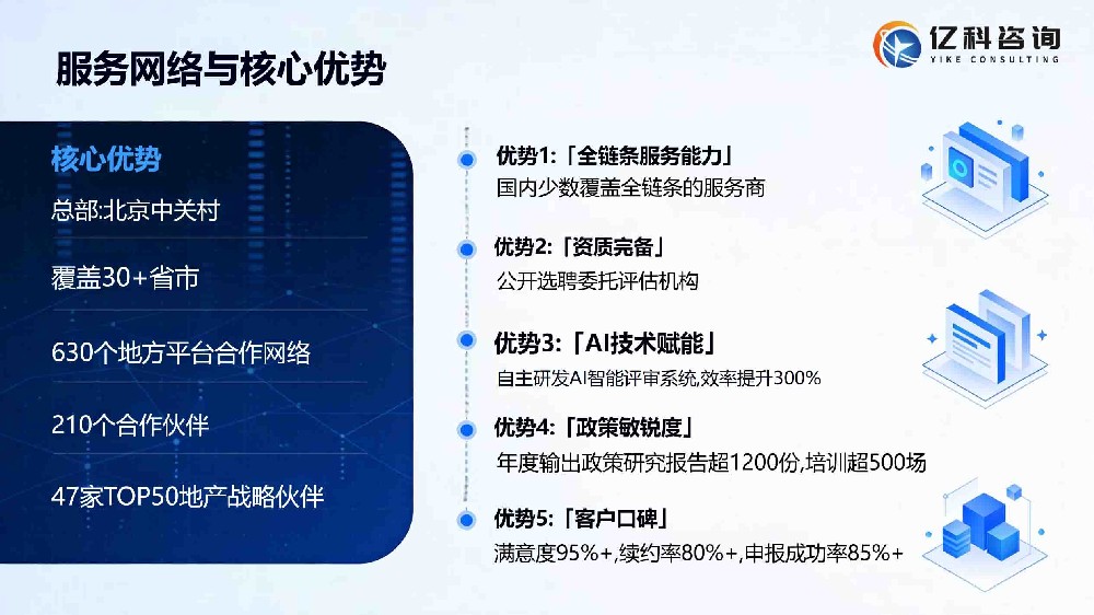 公司09.jpg