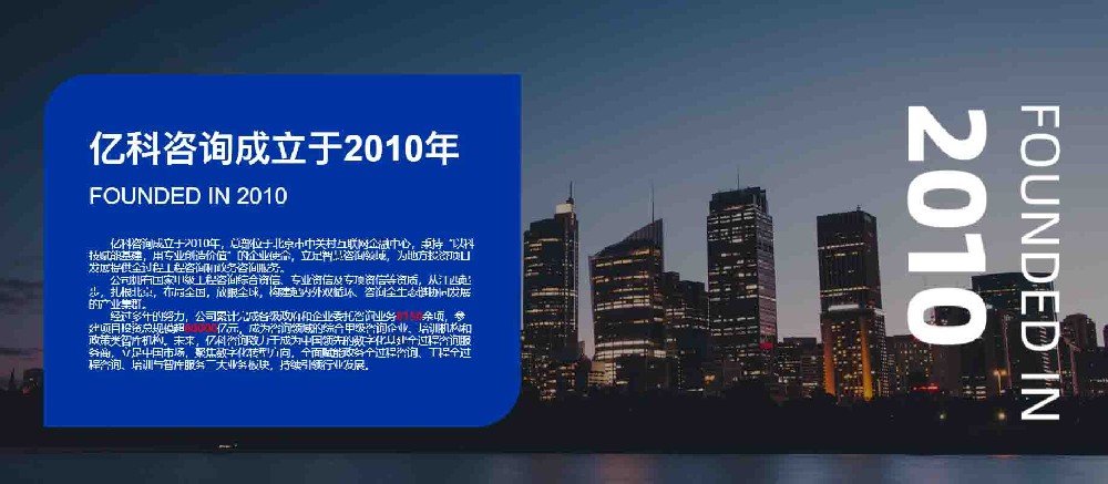 公司01.jpg