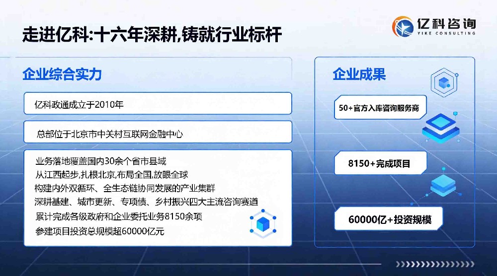 公司05.jpg